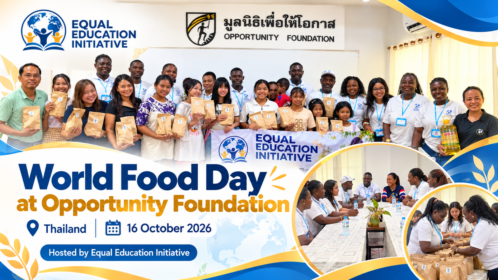 Equal Education Initiative photograph